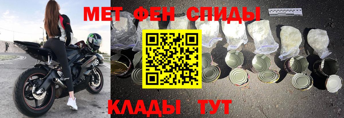 Amphetamine 98% Фурманов