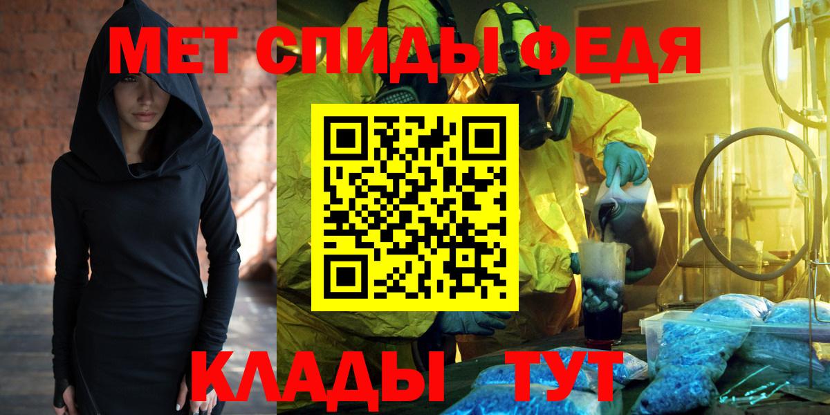 АМФЕТАМИН Premium  АМФЕТАМИН  Фурманов  Вход с VPN 