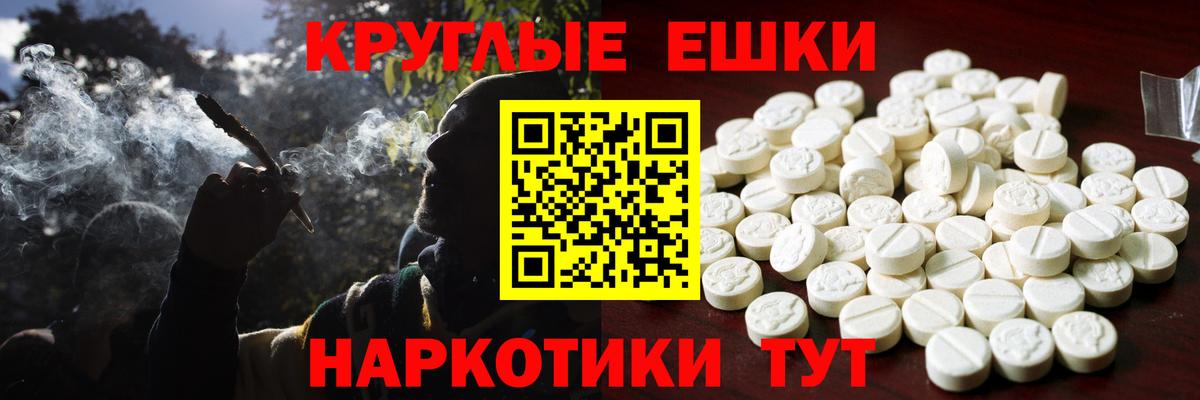 Ecstasy Philipp Plein Фурманов