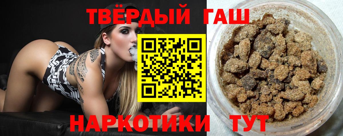 Фурманов  ГАШИШ  Вход с VPN  ГАШ Изолятор 