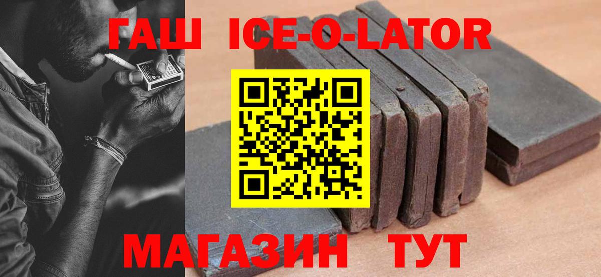 ГАШИШ гарик Фурманов