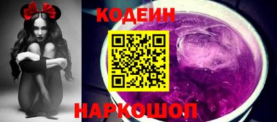скорость Канаш