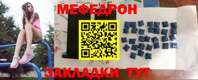 ALPHA-PVP Кандалакша