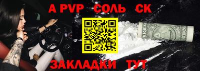 дурь Камышлов