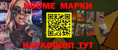 скорость Канаш