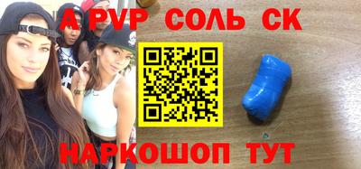 ALPHA-PVP Кандалакша