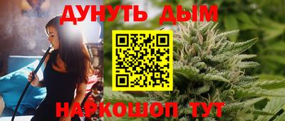дурь Камышлов