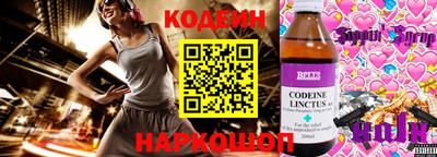 дурь Камышлов