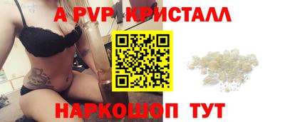 ALPHA-PVP Кандалакша
