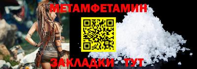ALPHA-PVP Кандалакша
