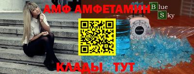 скорость Канаш