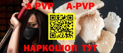 дурь Камышлов