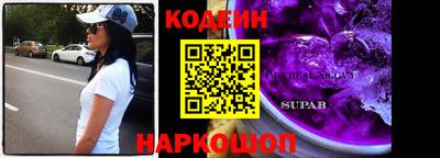 ALPHA-PVP Кандалакша