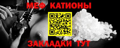 ALPHA-PVP Кандалакша