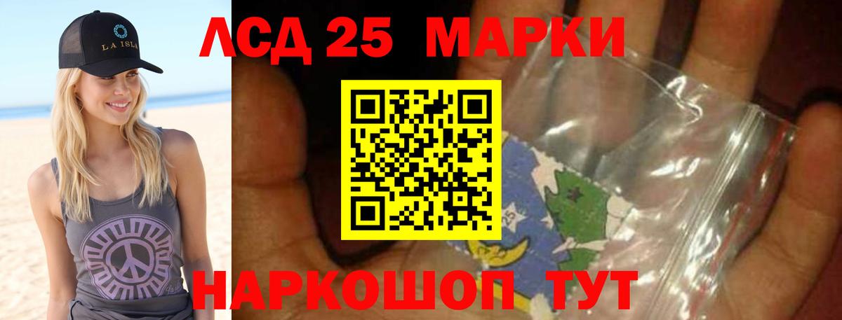 Фурманов  LSD-25 экстази ecstasy  Вход с VPN  Лсд 25 экстази ecstasy 