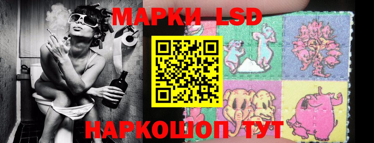 Марки N-bome 1500мкг  Марки N-bome  Фурманов  Вход с VPN 