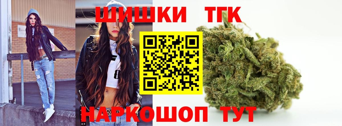 Каннабис OG Kush Фурманов