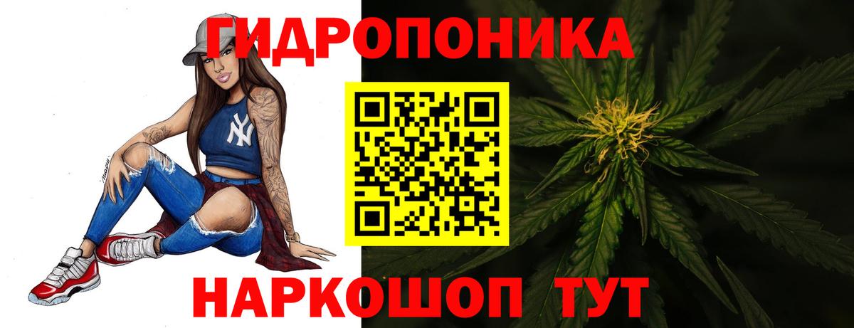 Канабис MAZAR  Вход с VPN  Бошки Шишки Amnesia  Конопля AK-47  Канабис план  Фурманов 